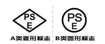 comprar Japón Certificación PSE;La certificación PSE es una certificación de seguridad obligatoria en Japón online manufacture