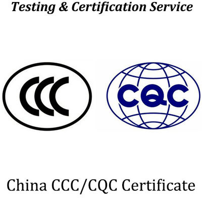 La autodeclaración de certificación del CCC es un ajuste y un complemento a la certificación obligatoria del producto