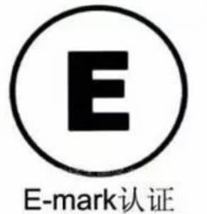 Certificación E-MARK; gama de productos E-MARK aplicable; cómo utilizar el logotipo E-MARK?