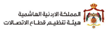 Los productos de comunicación inalámbrica que ingresen a Jordania deben obtener la certificación de la TRC