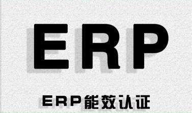 ¿Cuánto tiempo se tarda en registrarse para EPR? ¿Qué información se requiere para registrarse para EPR? ¿Qué es EPR?