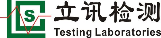 Asia Certificación Singapur Regulación de conexión inteligente Noticias de actualización CPSR Requisitos de orientación relacionados